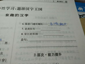 老虎拉车歇后语宰相肚里能撑船歇后语，老虎老虎拉车歇后语