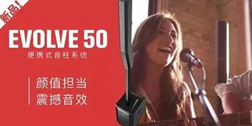 evolved是什么意思