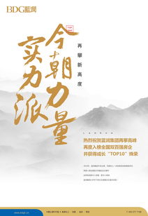 厚积薄发什么意思