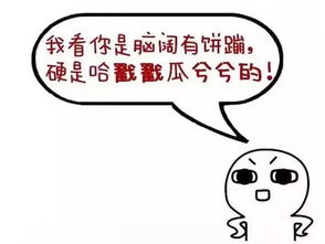 四川话骂人的方言不带脏字，四川话骂人歇后语
