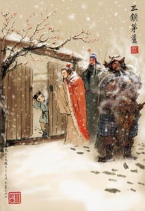 三顾茅庐的主要内容是什么?