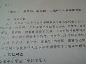 关于青春梦想的作文800字，梦想的作文800字记叙文