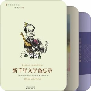 译本哪个出版社好，译本序是什么意思