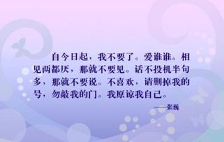 “话不投机半句多”是什么意思?