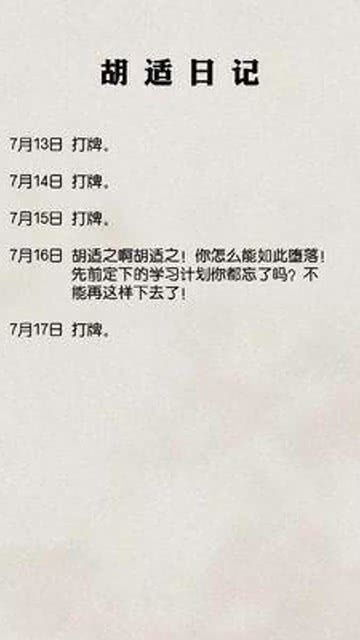 身先力行是什么意思，力所力行是什么意思