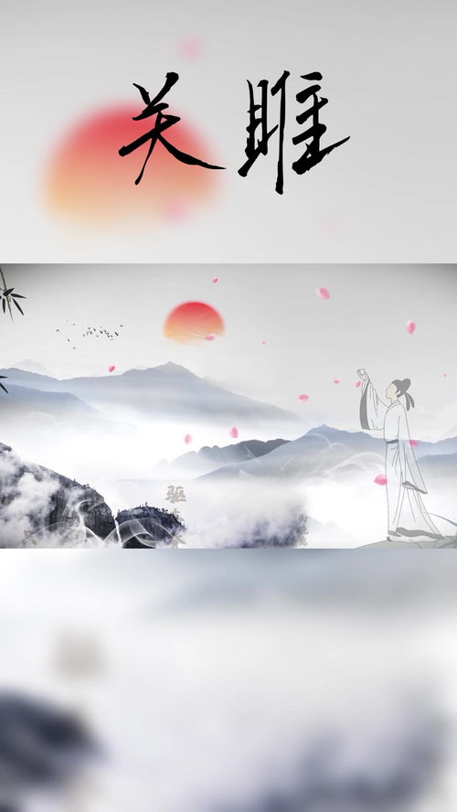 关雎古诗讲解，关雎古诗文网