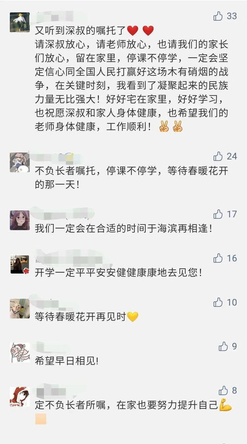 碎碎念念的意思,生生世世，朋友圈碎碎念文案