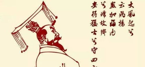大风歌古诗原文，大风歌古诗拼音版