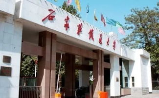 河北体育学院体育舞蹈招生简章，河北体育学院招生办电话号码