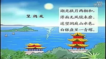 望洞庭的古诗