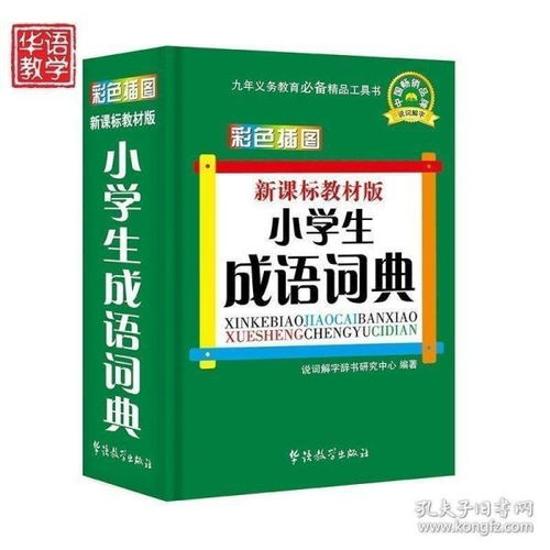 书籍造句子8个字，书籍造句一年级