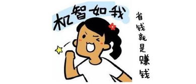 哇咔咔是谁的口头禅