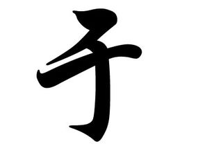 姓武的名人有哪些，明朝姓于的名人