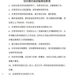 物业工作情况汇报怎么写，转正个人工作情况汇报怎么写