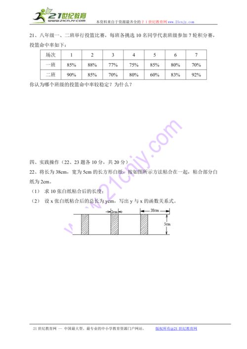 南安市教育信息网站，南安市教育信息网官方网站
