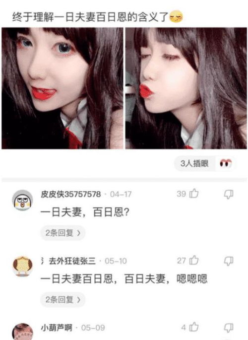 恩字的意思 恩是什么意思