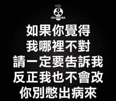 固执什么意思