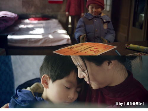 异乡的意思是什么