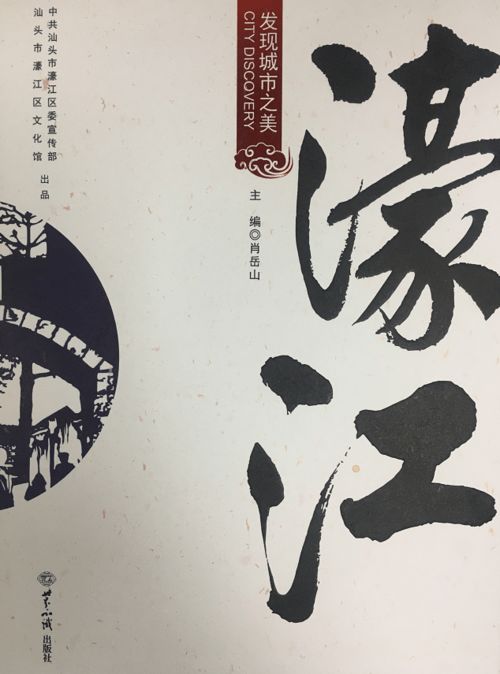 憺憺大动怎么读，憺怕