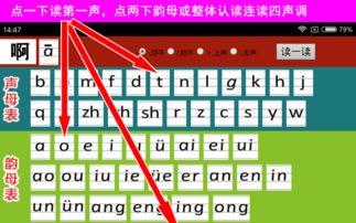机拼音怎么打，手机拼音