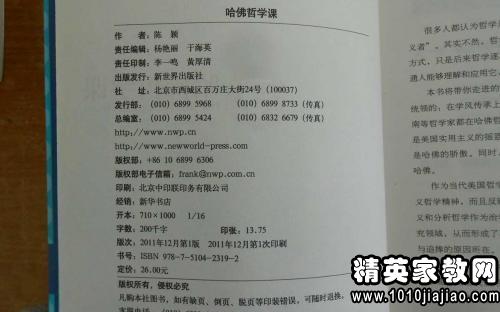 400字随笔范文，高中物理教学随笔范文