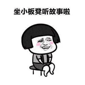 心情舒坦的意思，舒坦的意思和造句