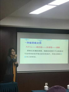 成语: 移罇就教是什么意思?有什么典故及故事?