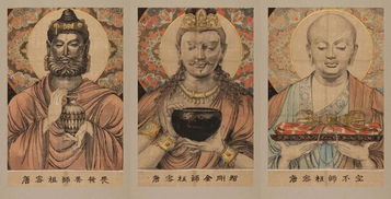 三大士殿，三大士焰口视频
