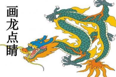龙的拼音咋写，龙的拼音怎么写的拼
