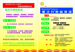 升拼音怎么拼写，昇拼音