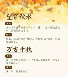 关于冬天的成语 四字成语，关于冬天的成语有哪些 四字成语