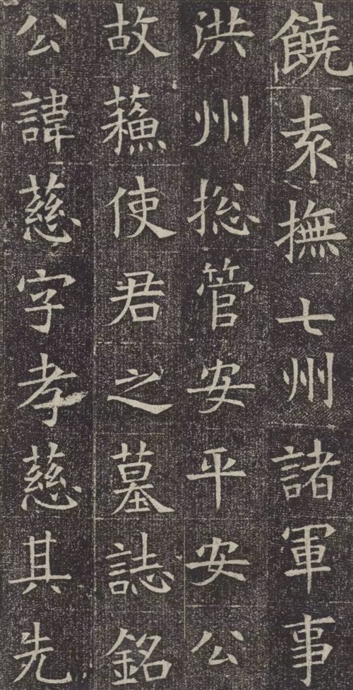 赜字取名的寓意，赜彤 个人资料