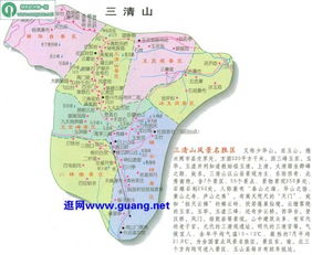 去江西的三清山是从玉山走方便还是上饶走方便。求个详细的线路。我们没