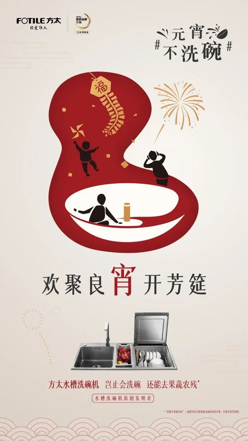 借势是什么意思