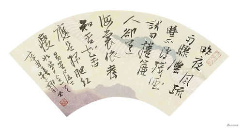 势如破竹是什么意思