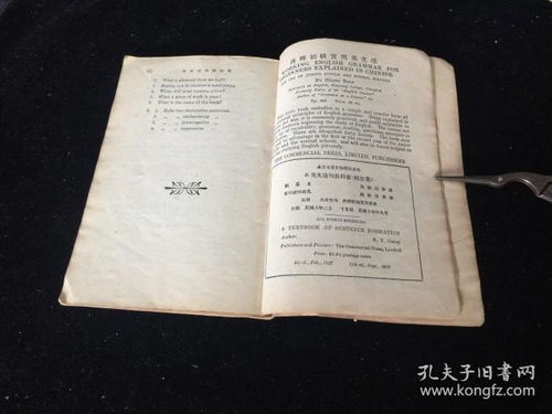 用用书造句(大约30个左右)