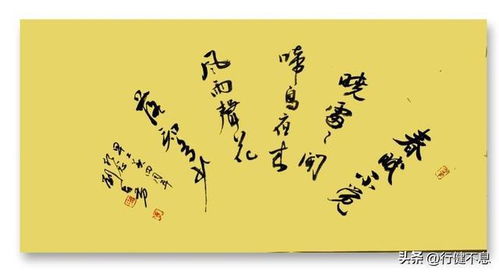 咏春的古诗(20首)