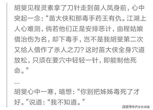 深邃的意思，深渊的意思