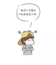 我和别人说话,语气太刻板,让人听了不舒服,我该怎么办?如何改进?_百度知