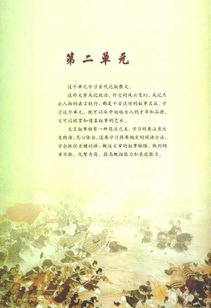 高一语文书上册电子版免费，高一语文书上册人教版课本