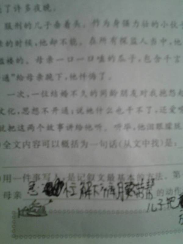 母爱无言作文，母爱无言作文500字