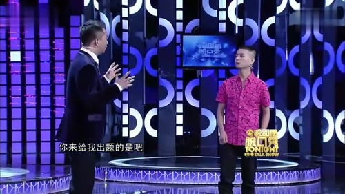 70岁刘明明老公是谁
