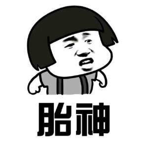 四川方言骂人的词汇
