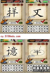 羊成语大全四字成语