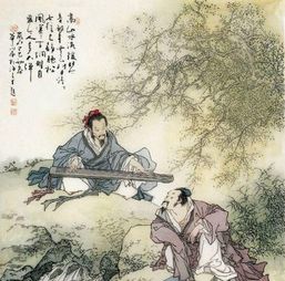 高山流水遇知音下一句是什么?