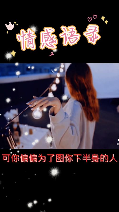 爱与不爱的区别有哪些?