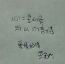 一个青一个定这个字念什么，一个青一个定这个字读什么