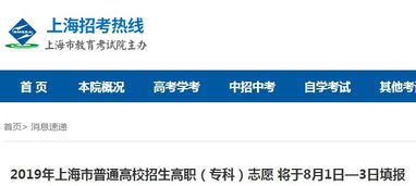上海高考报名人数，上海高考报名条件2023年