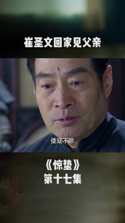 老泪纵横的意思和造句，老泪纵横下一句怎么接