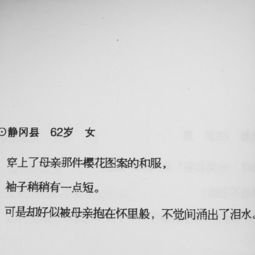 用三个也许写一句话二年级，用三个也许造句50字
